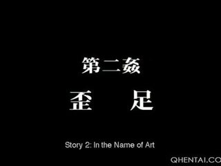 エロアニメ 大きな衝撃を与えるもの で ストッキング 楽しみ ハード 軸 訓練 彼女の 女