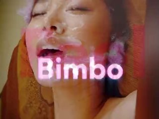 學習 從 bimbos